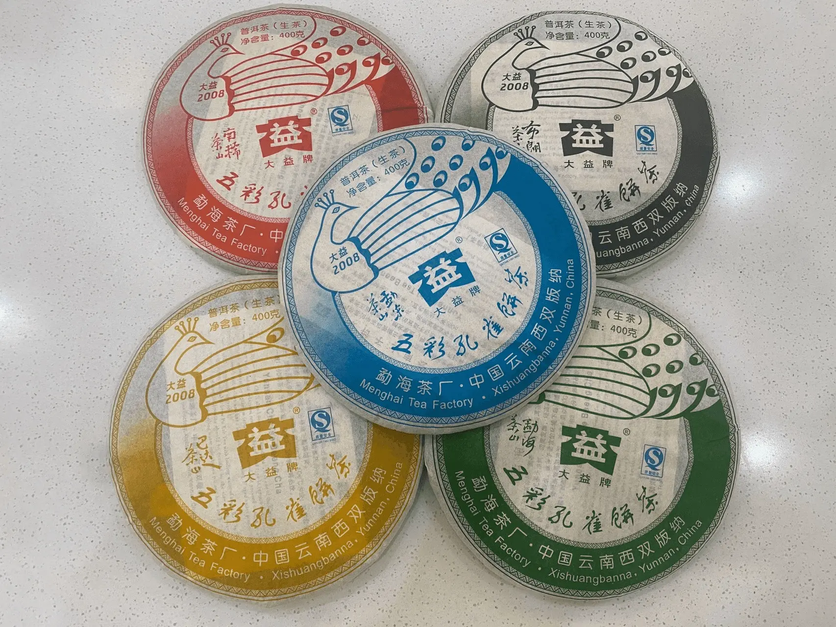 贵港回收大益普洱茶2008年生茶熟茶图3