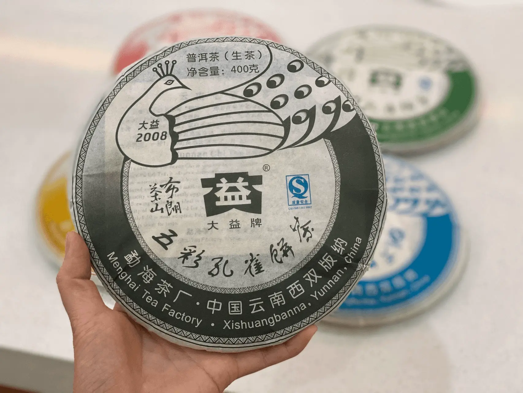 贵港回收大益普洱茶2008年生茶熟茶