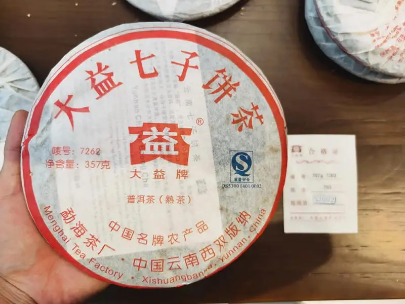 贵港回收大益普洱茶2007年生茶熟茶图2