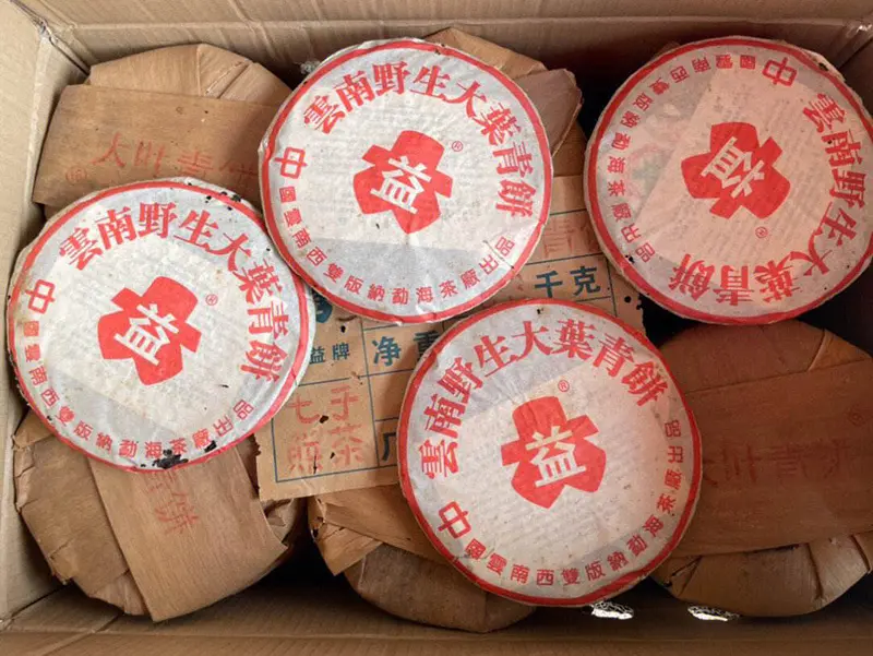 贵港回收大益普洱茶2002年生茶熟茶