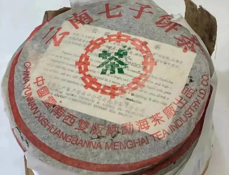 贵港回收大益普洱茶2001年生茶熟茶