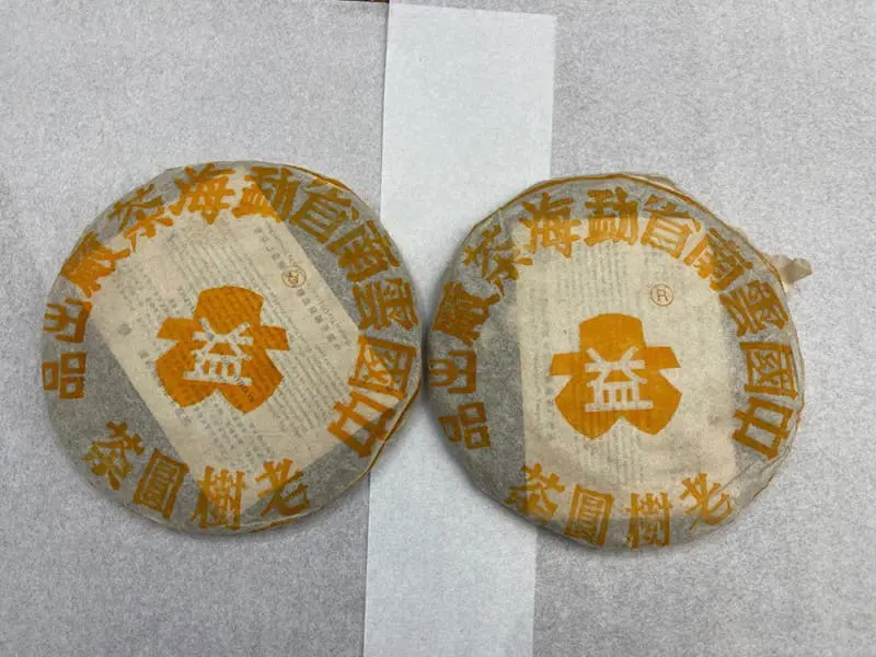 贵港回收大益普洱茶2000年生茶熟茶图3
