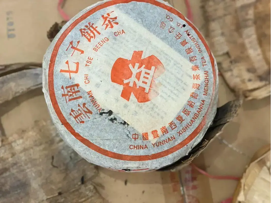贵港回收大益普洱茶2000年生茶熟茶