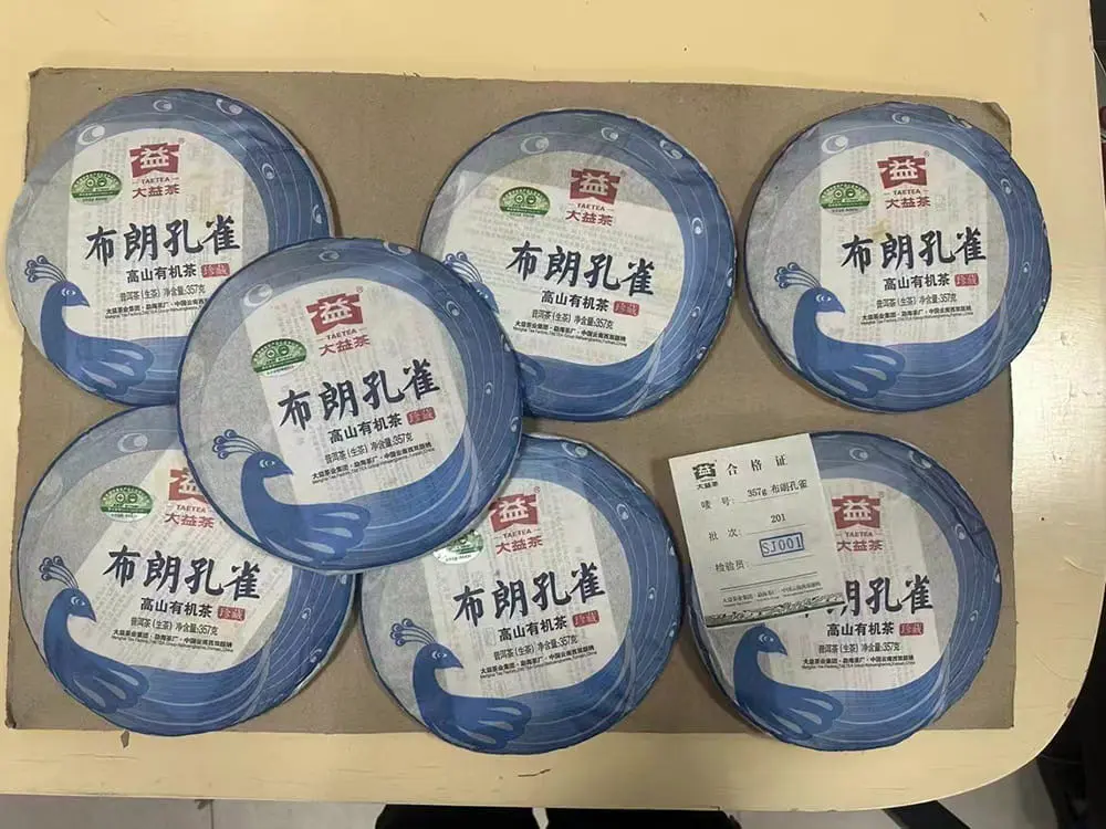 贵港回收大益普洱茶2012年生茶熟茶图3