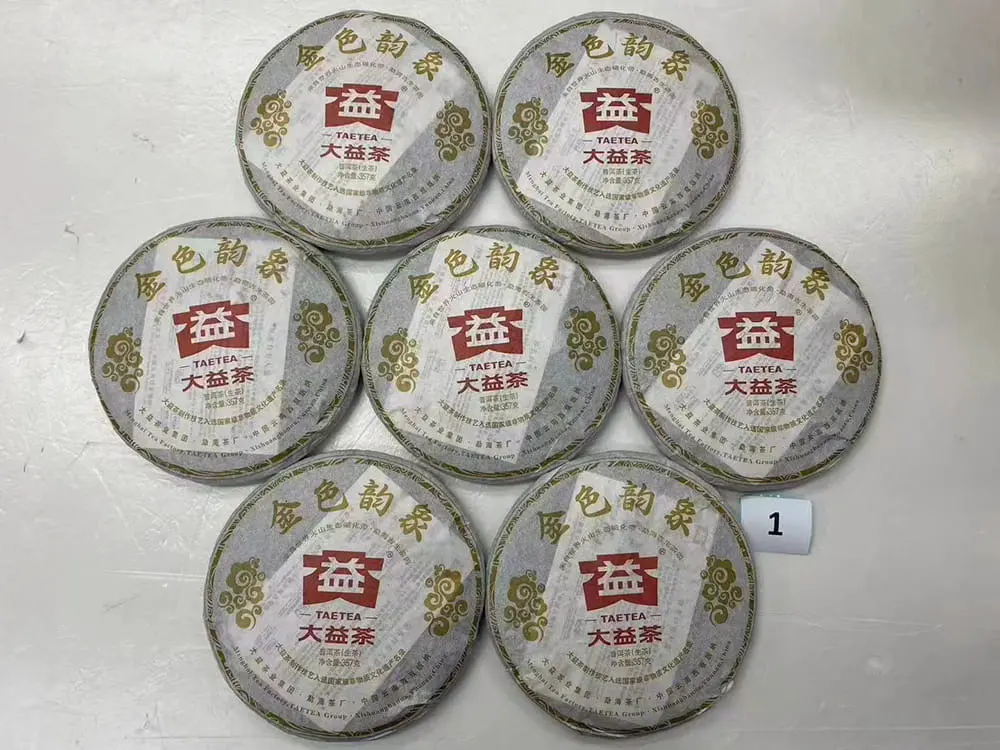 贵港回收大益普洱茶2012年生茶熟茶图2