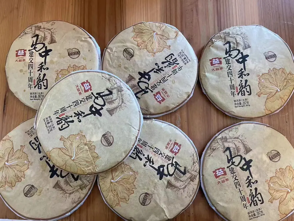 贵港回收大益普洱茶2014年生茶熟茶图3
