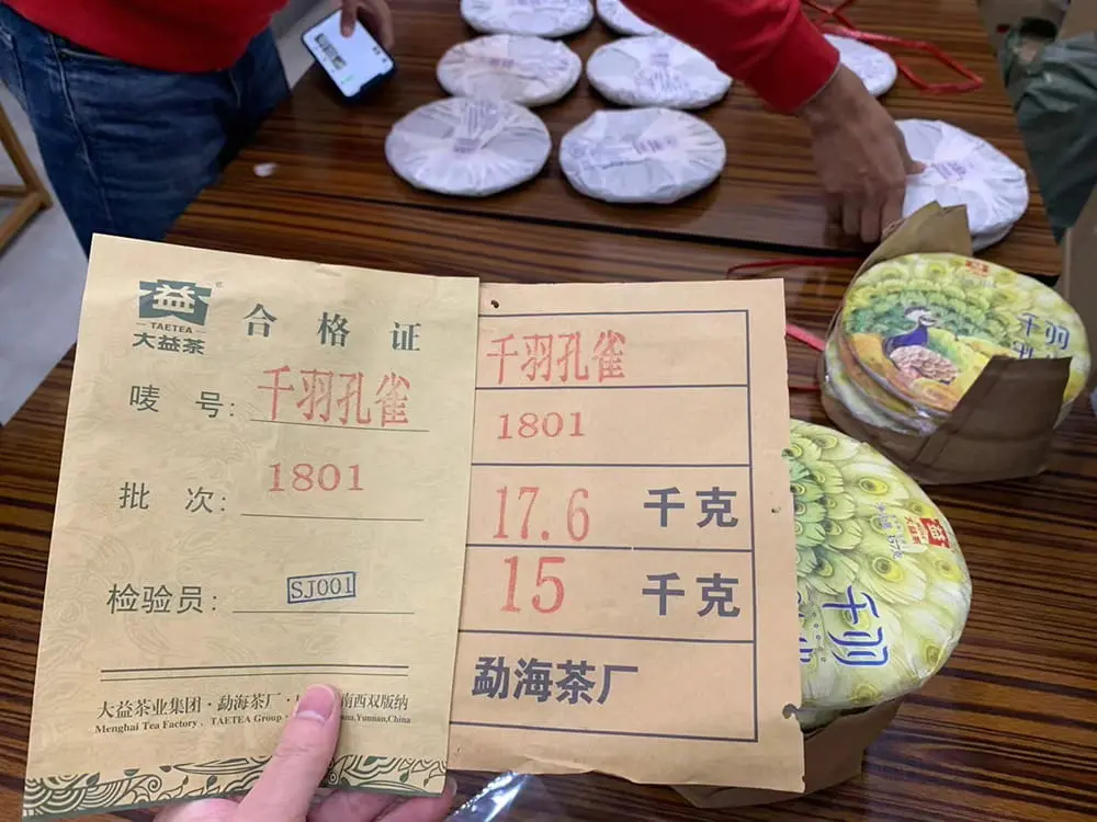 贵港回收大益普洱茶2018年生茶熟茶图3