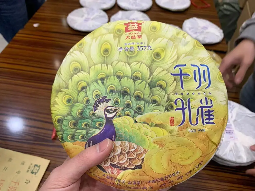 贵港回收大益普洱茶2018年生茶熟茶