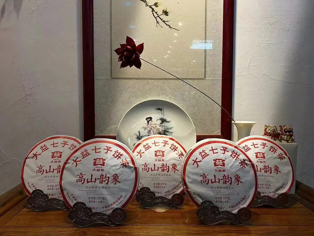贵港回收大益普洱茶2019年生茶熟茶