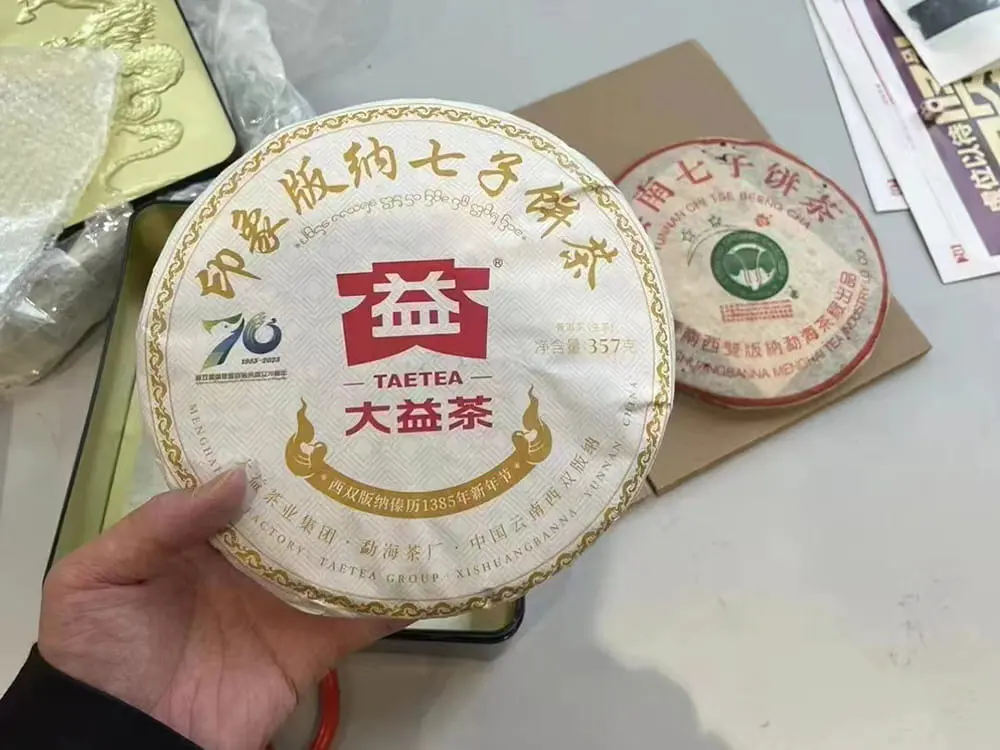 贵港回收大益普洱茶2023年生茶熟茶