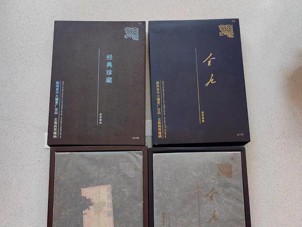 贵港普洱茶回收联系方式