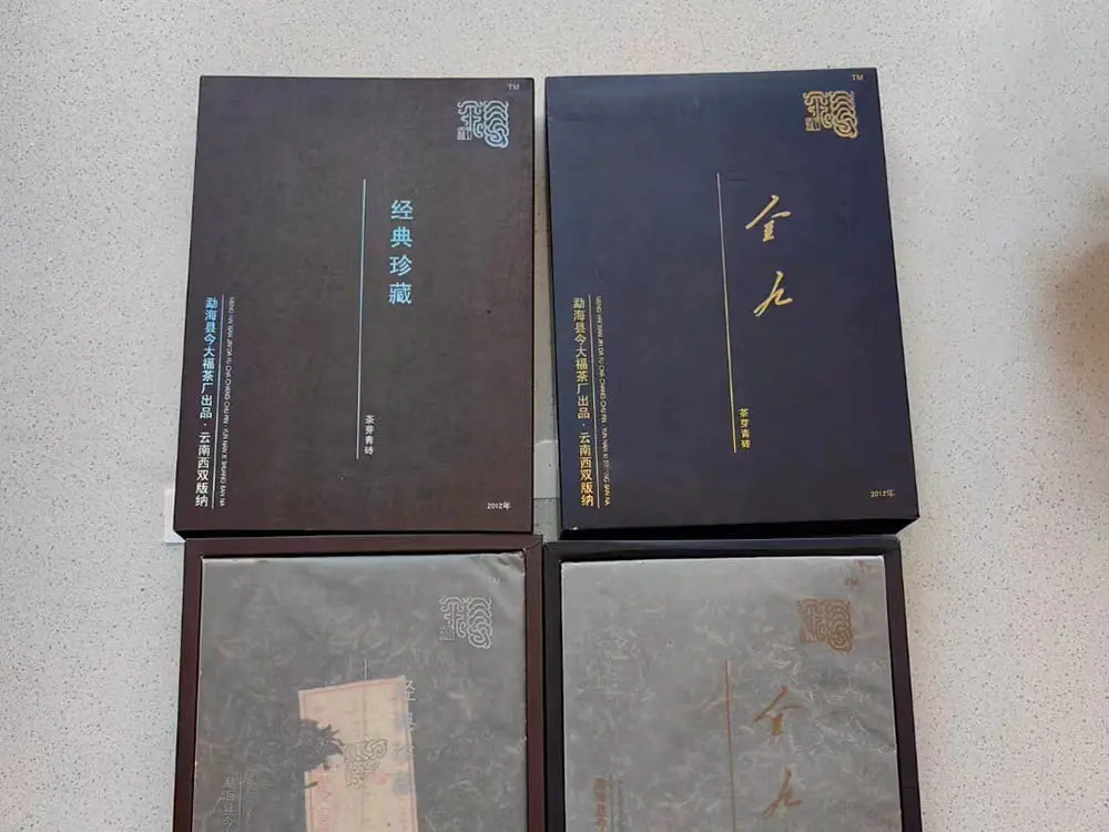 贵港回收今大福普洱茶2012年生茶熟茶