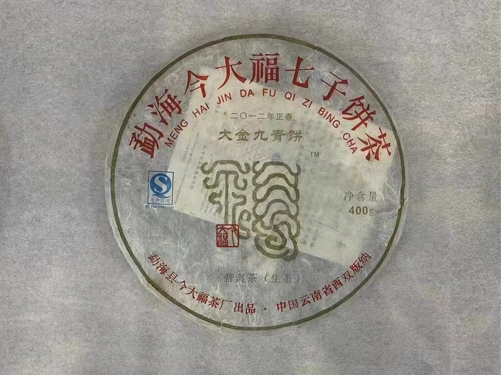 贵港解渴之选：普洱茶回收电话大揭秘