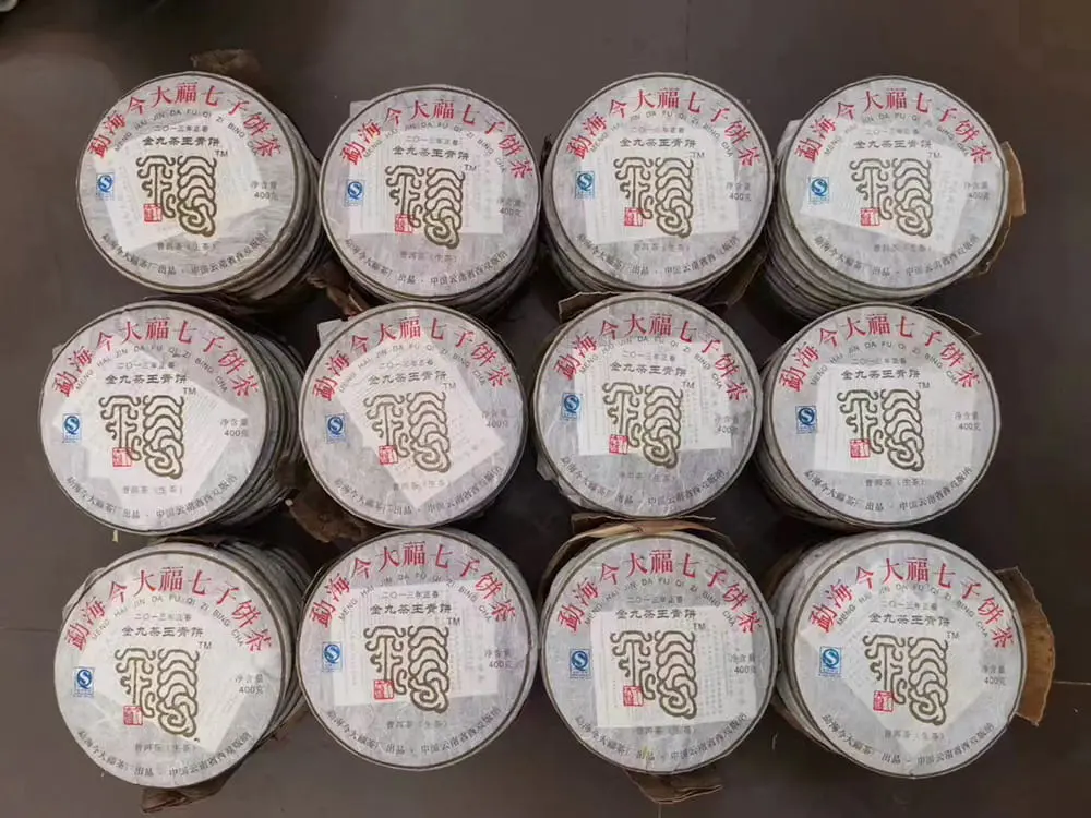 贵港今大福普洱茶回收价格表参考：不同年份行情走势与市场价值解析