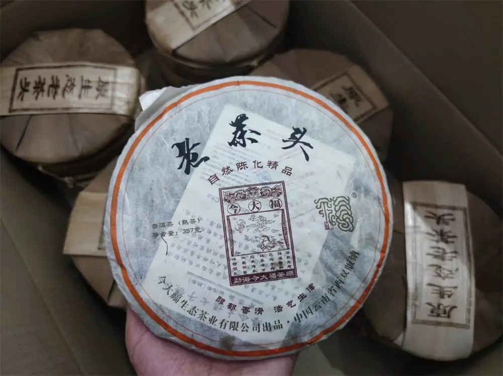 贵港回收今大福普洱茶2017年生茶熟茶图2