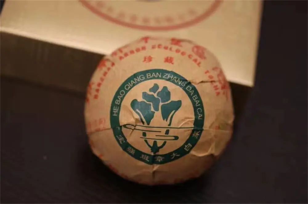 贵港回收今大福普洱茶2018年生茶熟茶图2