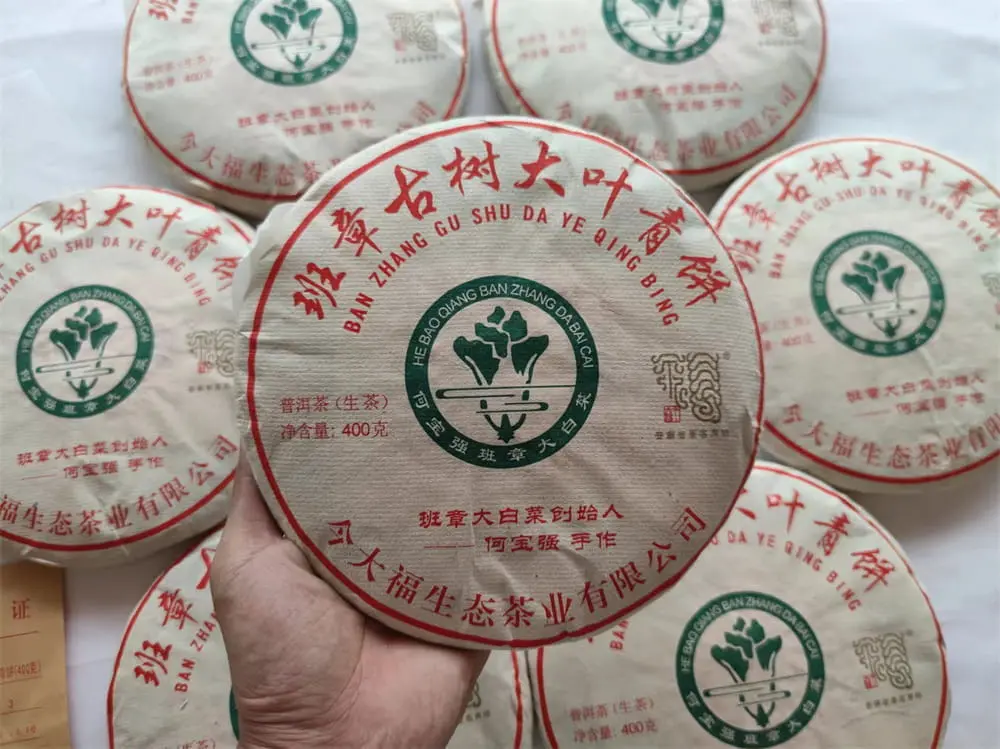 贵港今大福班章普洱茶回收价格多少？最新市场行情与收藏价值深度解析