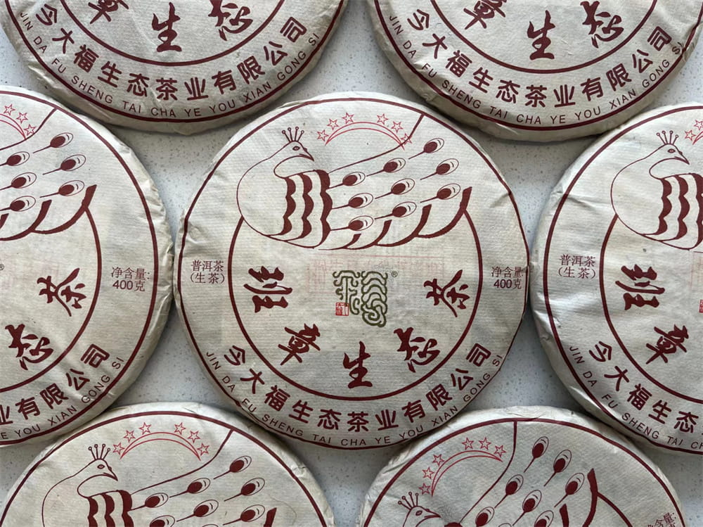 贵港高价回收普洱茶平台