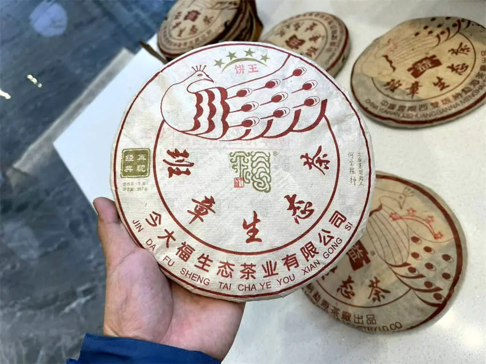 贵港回收今大福普洱茶2020年生茶熟茶