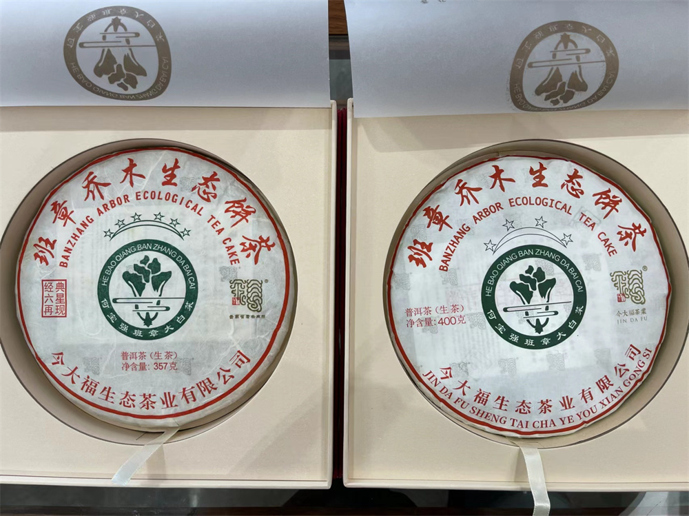 贵港探寻普洱茶回收平台的多彩世界