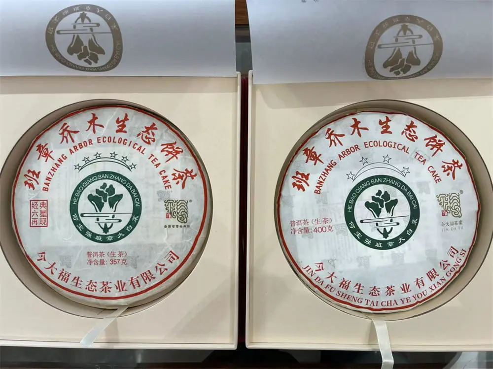 贵港回收今大福普洱茶2021年生茶熟茶图2