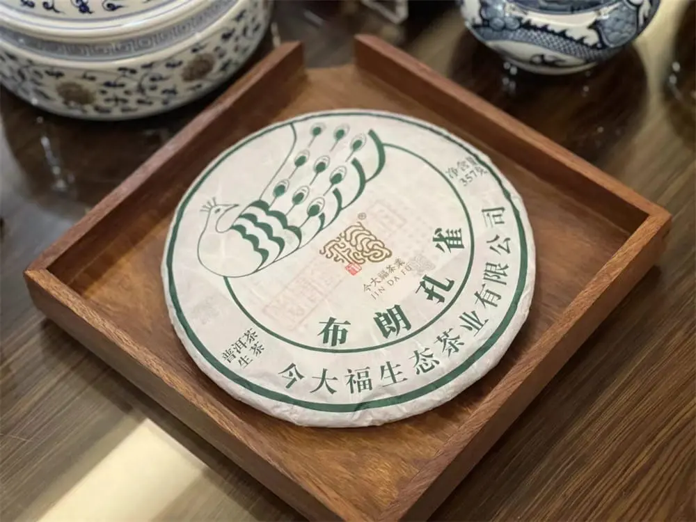 贵港回收今大福普洱茶2022年生茶熟茶图2