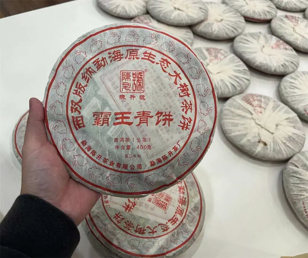 贵港回收陈升号普洱茶2011年生茶熟茶图2