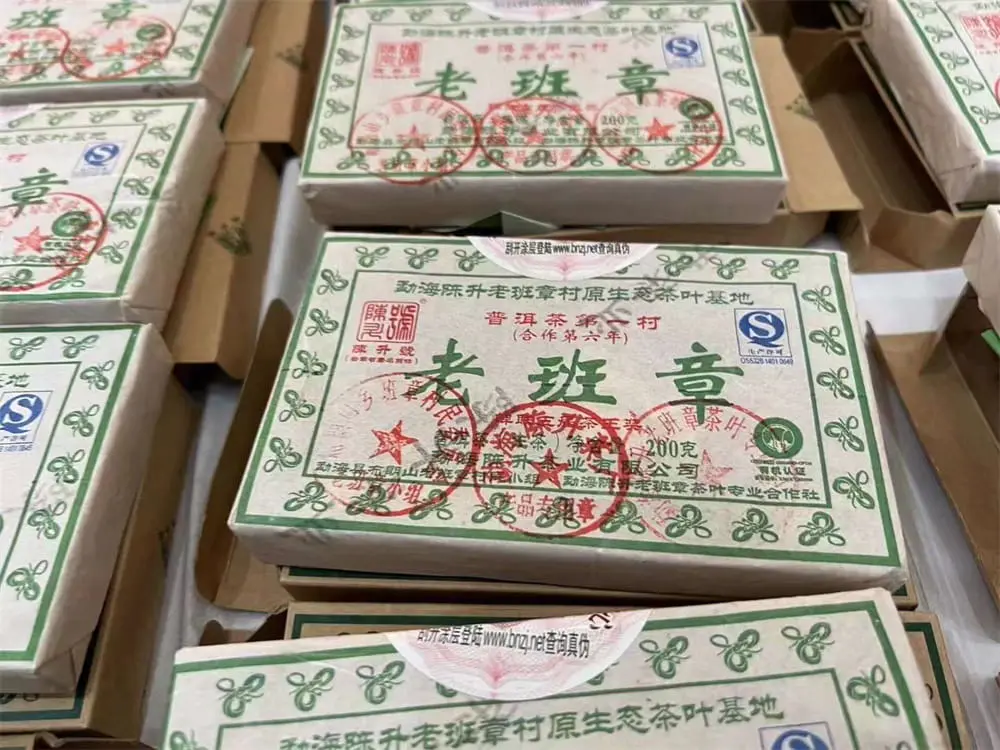 贵港回收陈升号普洱茶2013年生茶熟茶