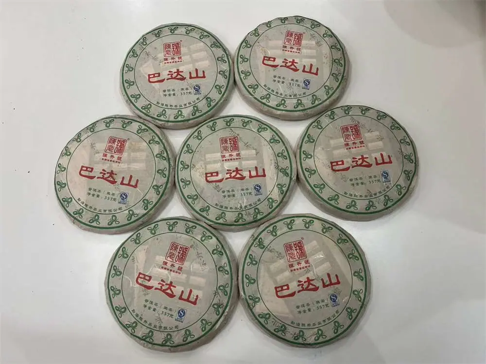 贵港回收陈升号普洱茶2013年生茶熟茶图2