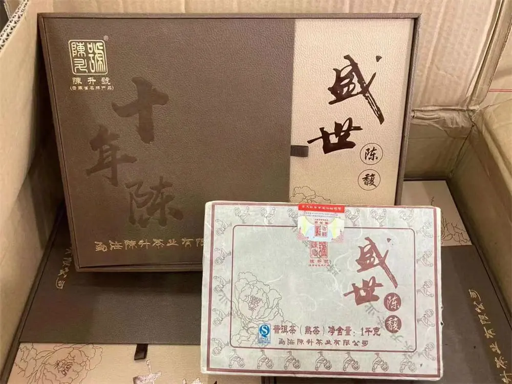 贵港回收陈升号普洱茶2017年生茶熟茶图2