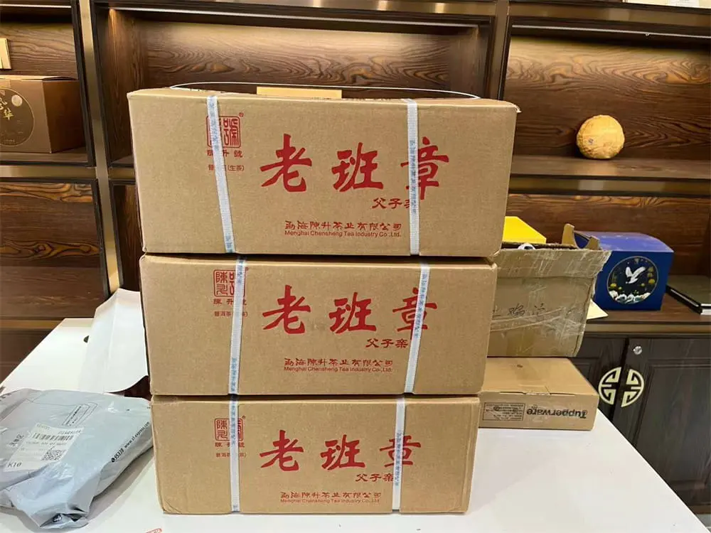 贵港回收陈升号普洱茶2019年生茶熟茶