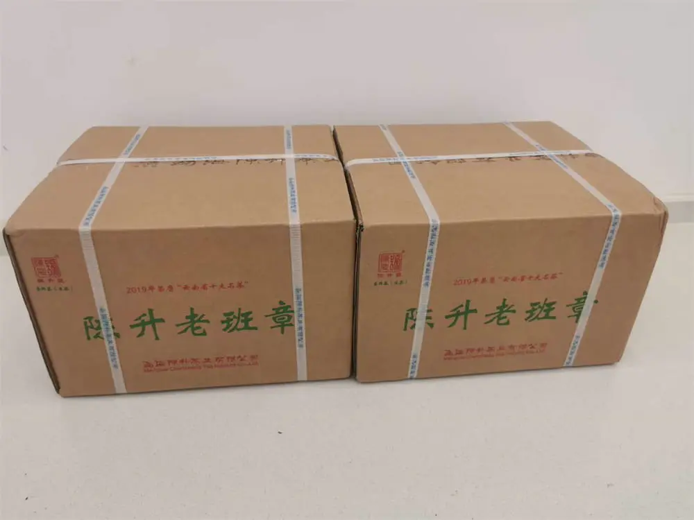 贵港回收陈升号普洱茶2021年生茶熟茶