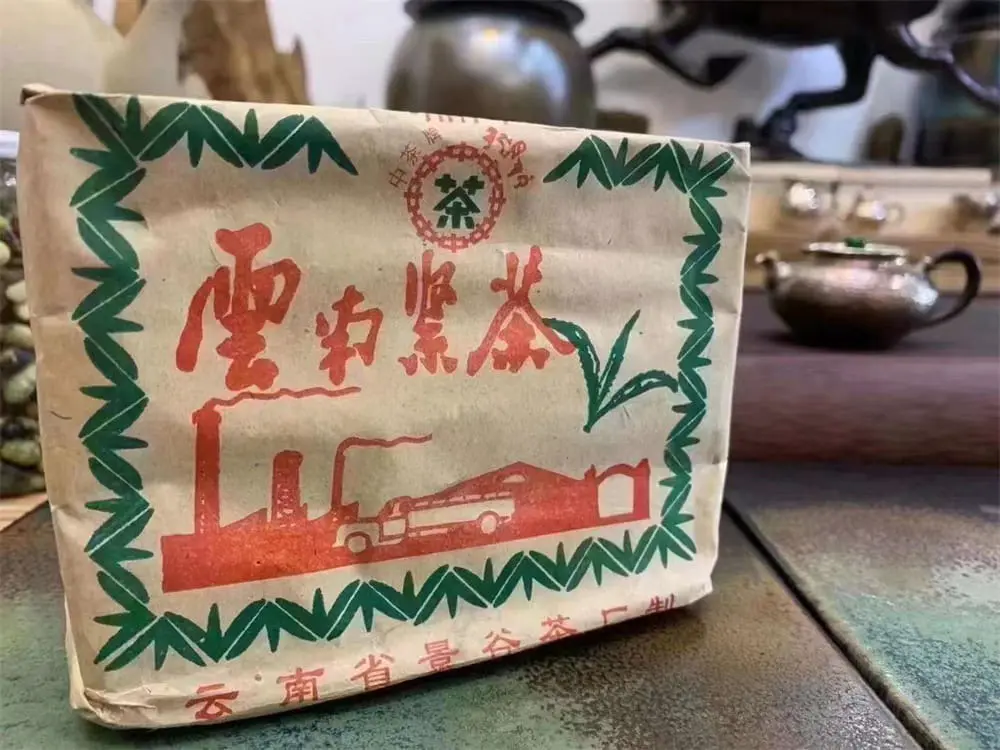 贵港回收中茶普洱茶2005年生茶熟茶图2