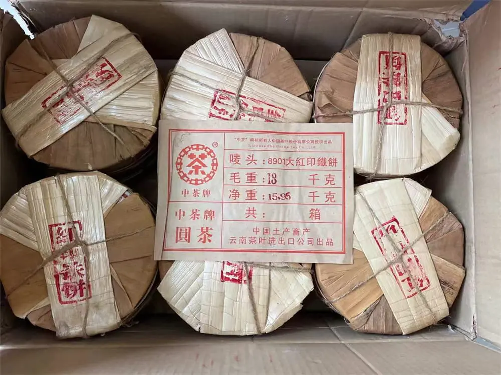 贵港回收中茶普洱茶2006年生茶熟茶