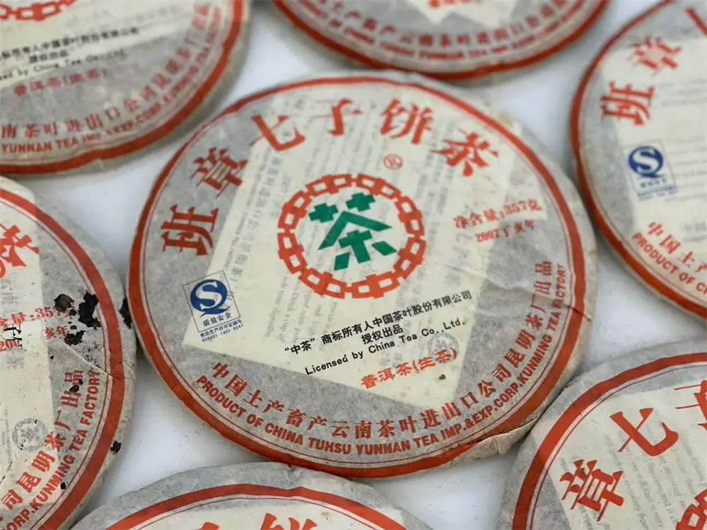 贵港回收中茶普洱茶2007年生茶熟茶