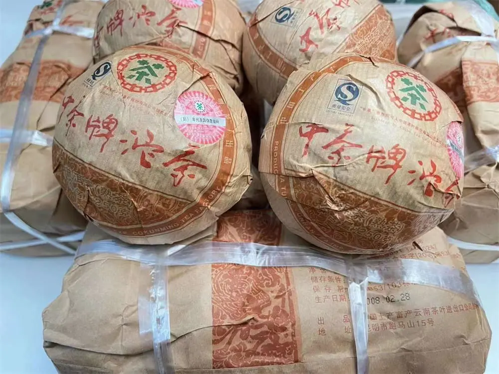 贵港回收中茶普洱茶2008年生茶熟茶图2