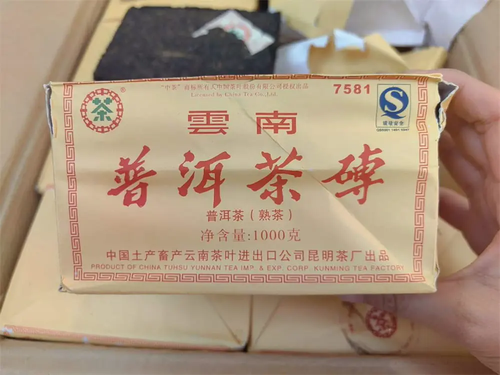 贵港回收中茶普洱茶2009年生茶熟茶