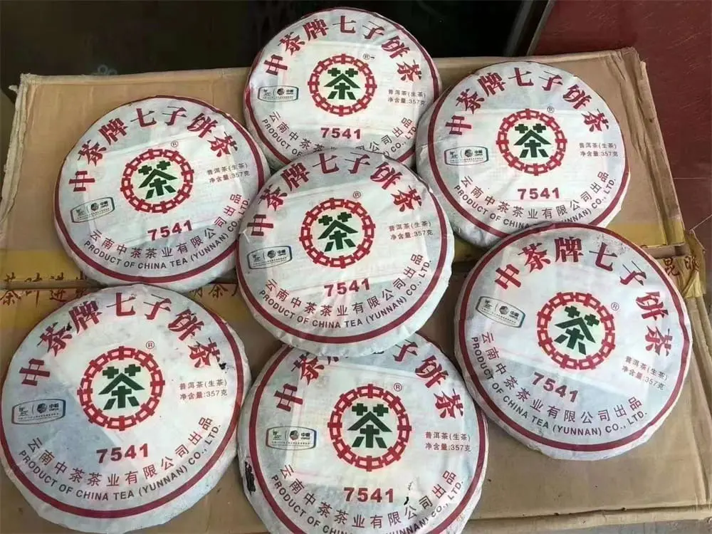 贵港回收中茶普洱茶2010年生茶熟茶