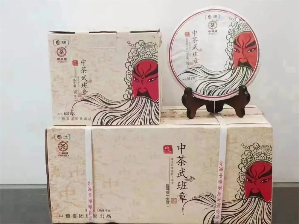 贵港回收中茶普洱茶2015年生茶熟茶