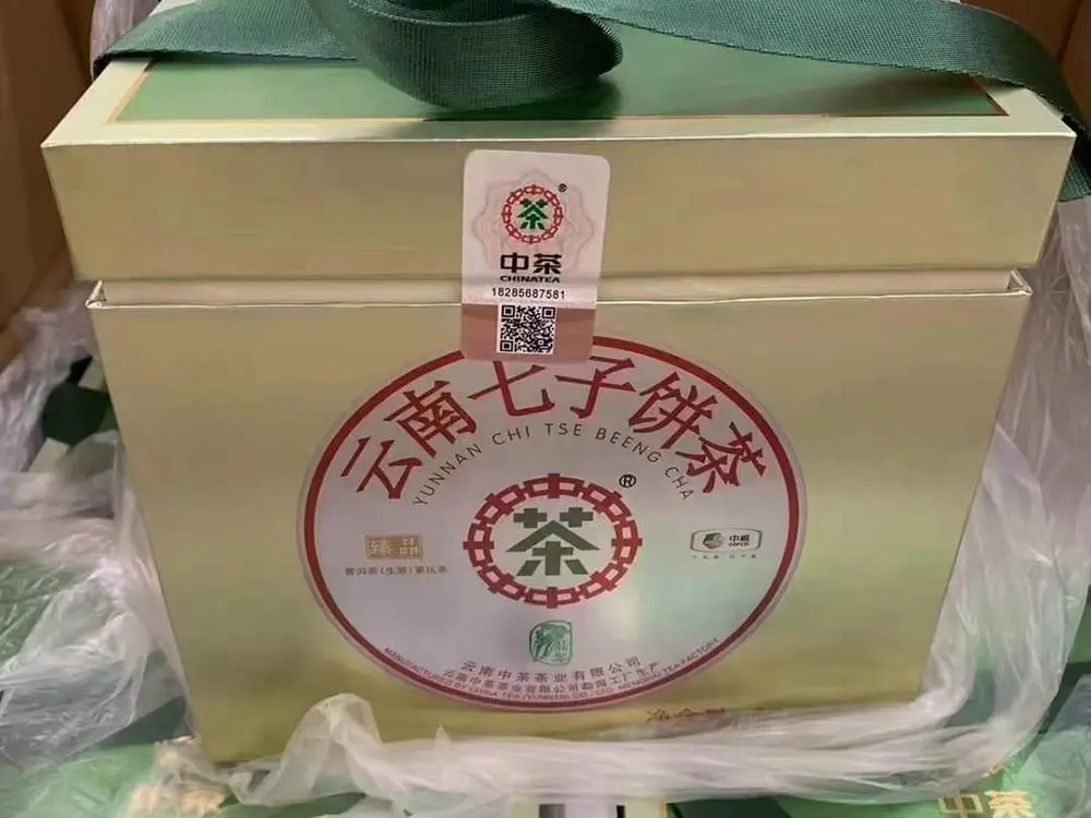 贵港回收中茶普洱茶2018年生茶熟茶