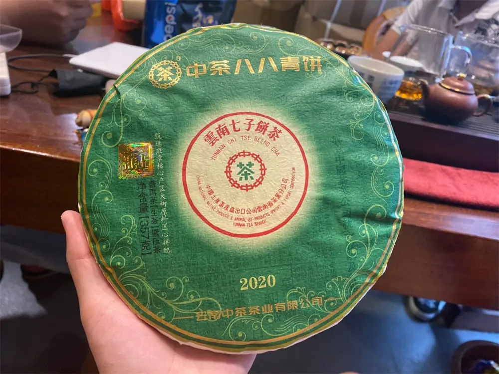 贵港回收中茶普洱茶2020年生茶熟茶图3