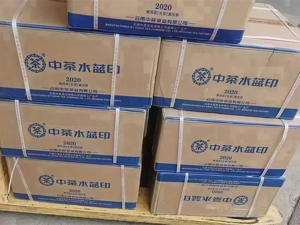 贵港回收中茶普洱茶2020年生茶熟茶图2