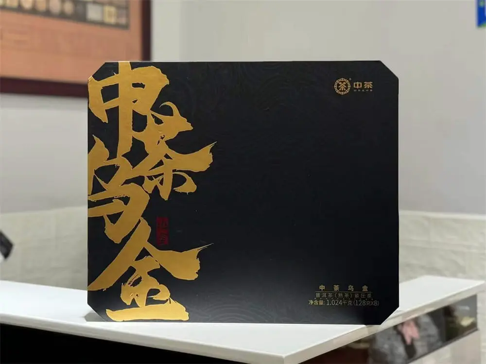 贵港回收中茶普洱茶2023年生茶熟茶