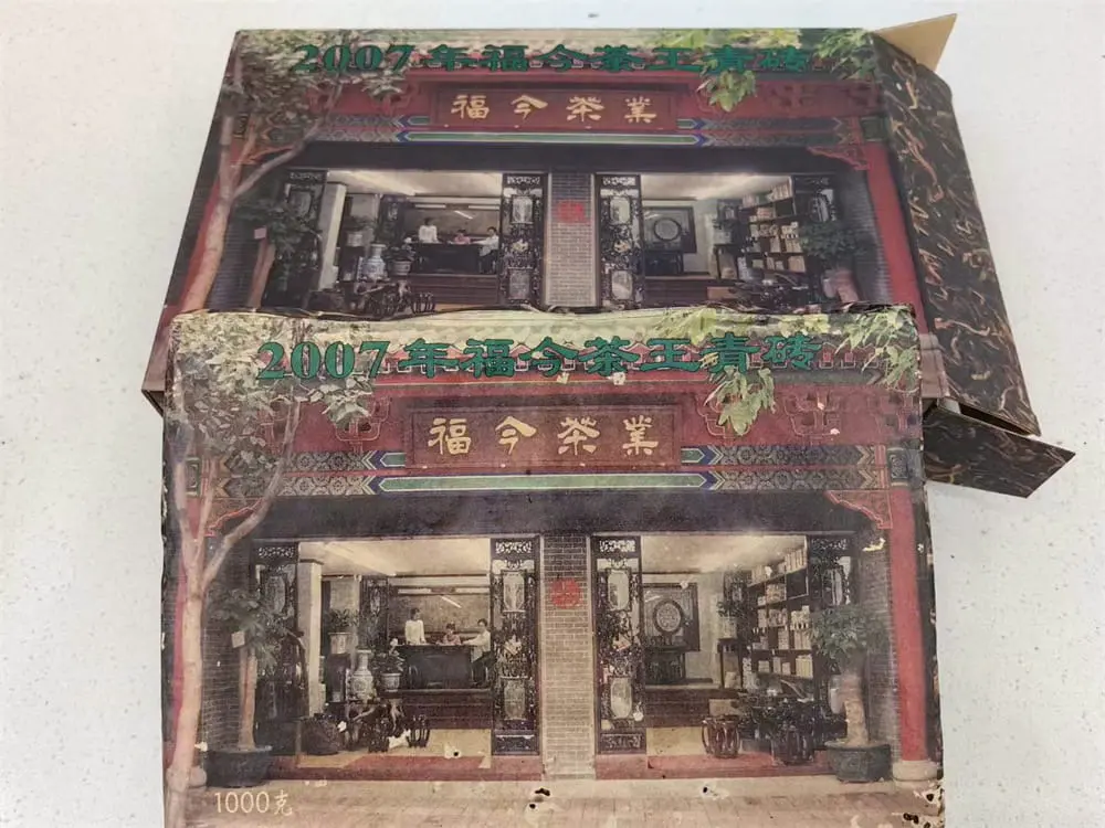 贵港回收福今普洱茶2007年生茶熟茶图3