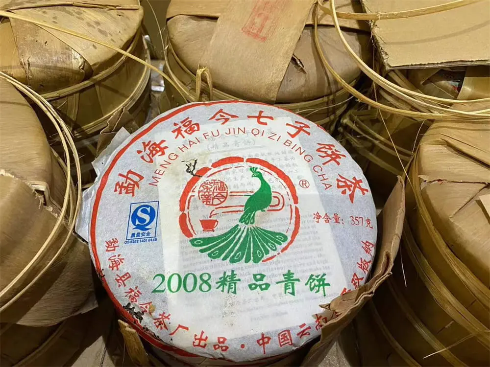 贵港回收福今普洱茶2008年生茶熟茶