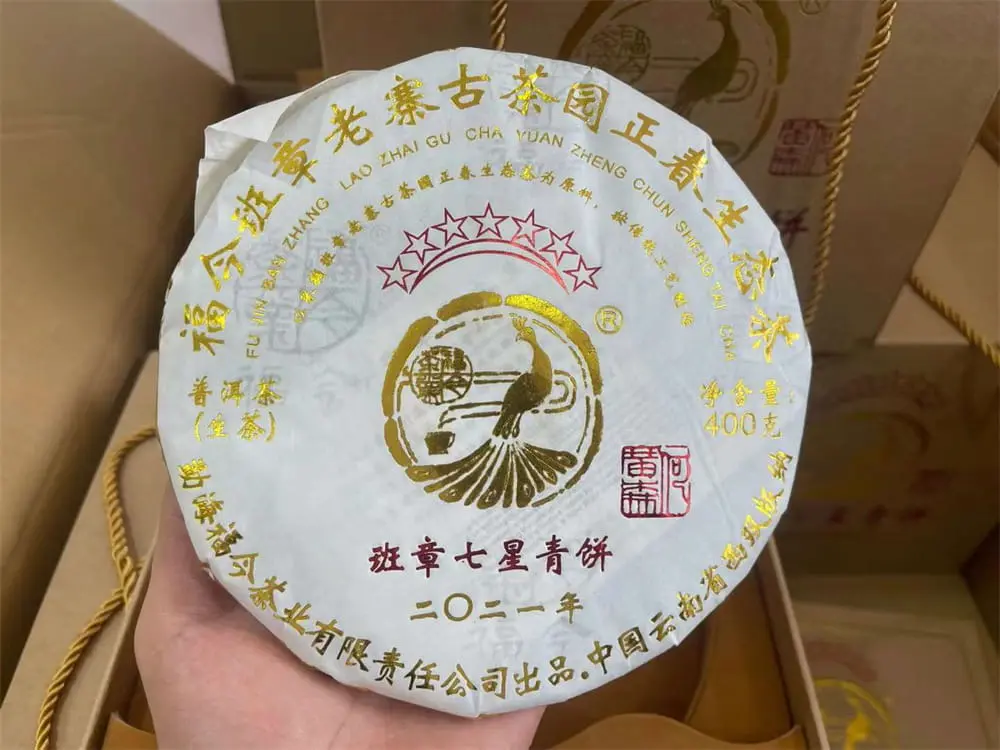 贵港回收福今普洱茶2021年生茶熟茶