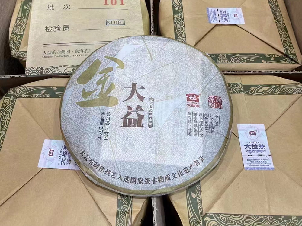 贵港“大益茶老茶哪有人收”——普洱茶回收网解决之道