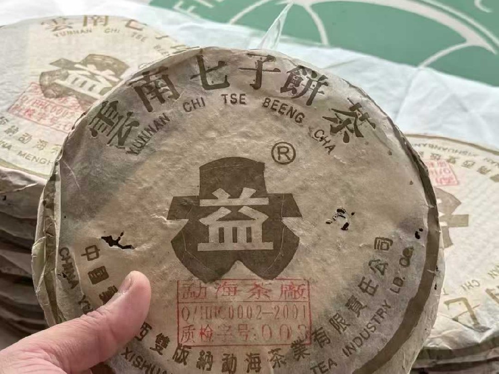 贵港存了十几年的茶想出手，到底哪家回收平台靠谱