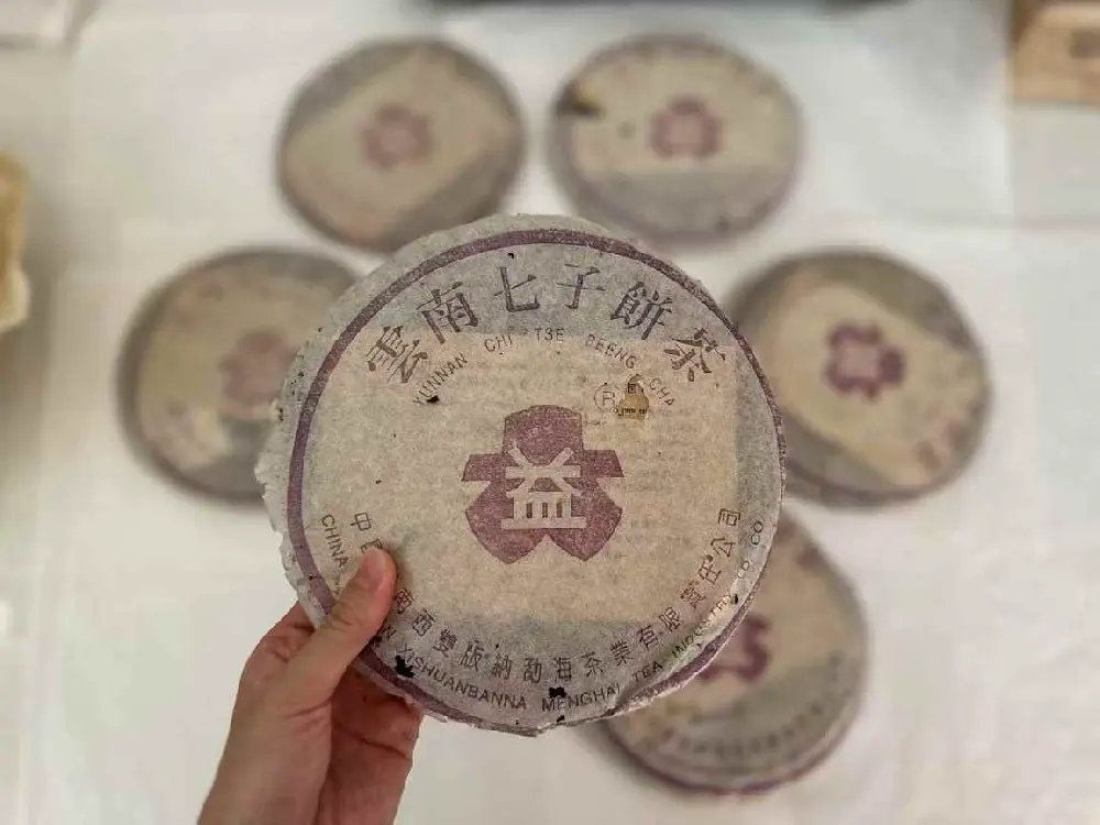 贵港普洱茶的 “包装污渍”：茶渍、水渍对回收价的影响及处理办法
